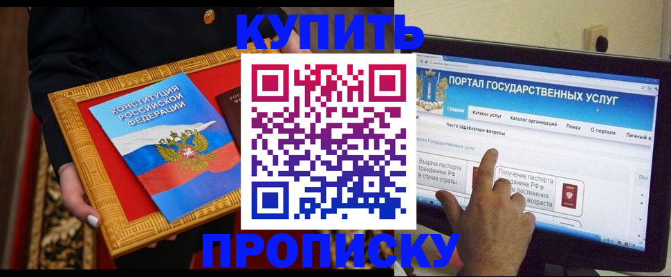 регистрация для дет. сада в Сураже