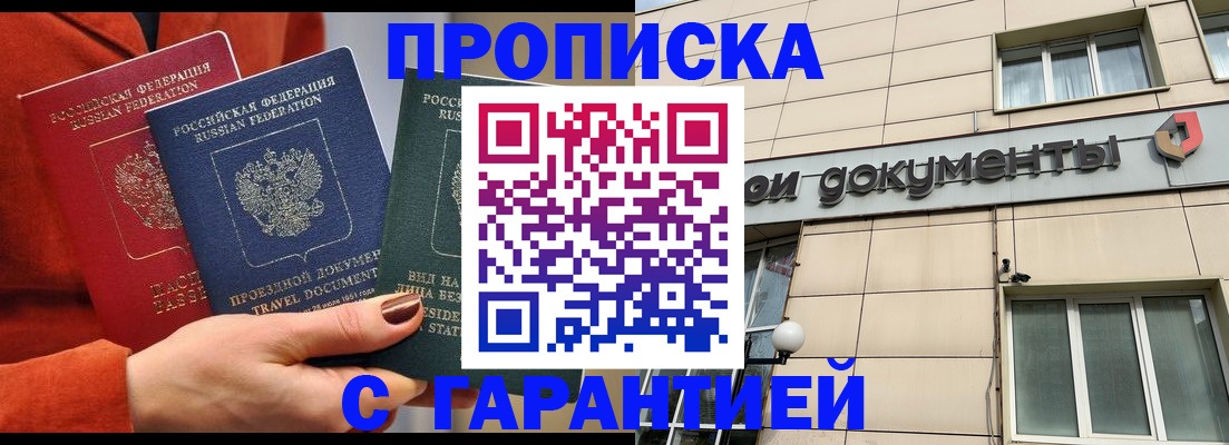 регистрация для школы в Сураже