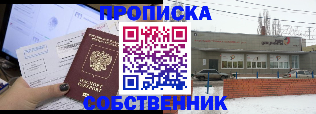 регистрация для дет. сада в Сураже